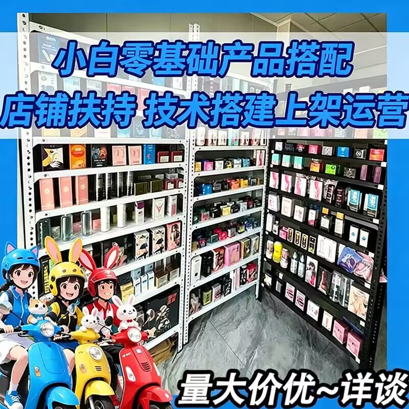 игрушка опт