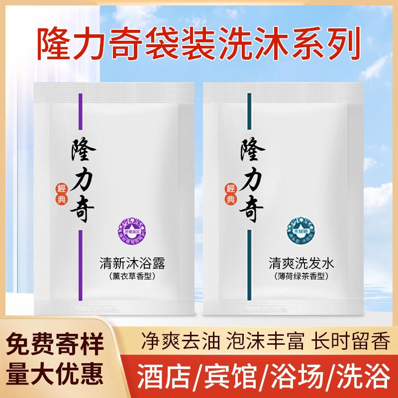隆力奇 (Оптовые продажи), шампунь, гель для душа