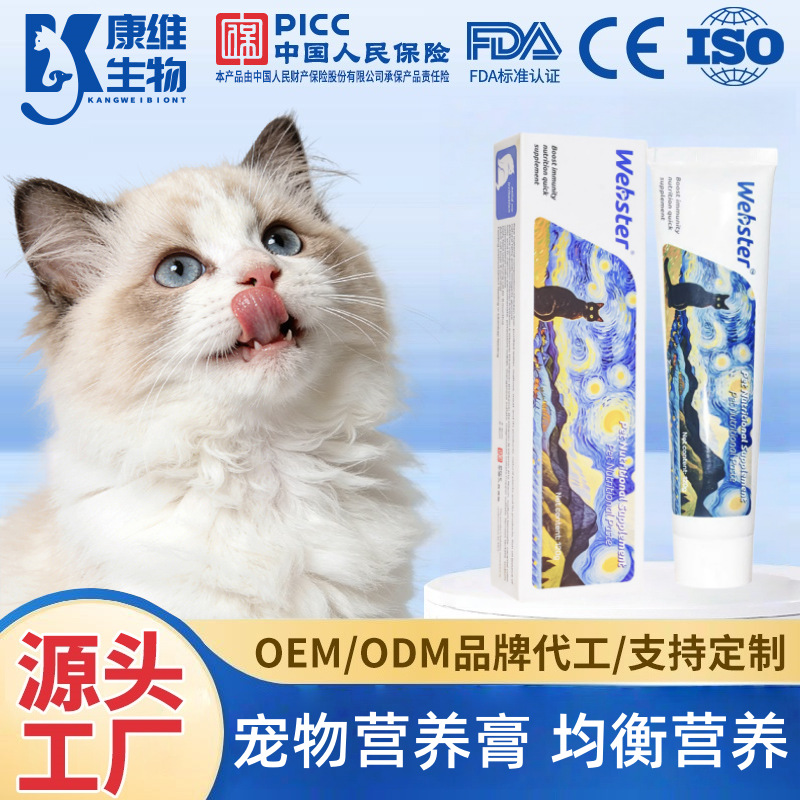 Pet Nutrition Cream – универсальная витаминная добавка для котят и взрослых кошек всех возрастов, универсальный придирчивый едок для улучшения прикорма.