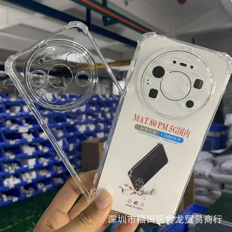 Huawei, совместимый чехол для телефона, прозрачный защитный чехол, 80promax