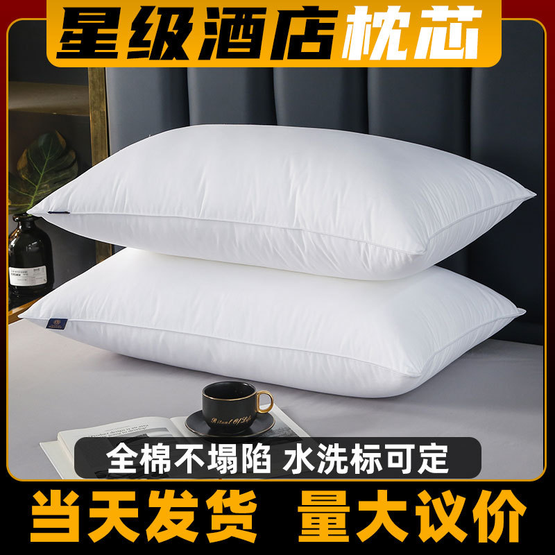 Отель подушка Core Hotel Buwu Hotel Beds Hotel Bed Подушка подушка подушка отель постельные принадлежности