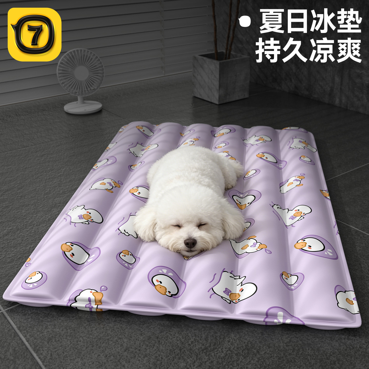 Подушка для домашнего льда летняя собака спящая подушка Catal Cat Summer Cold Cool Coushibing Call для прохладной кошачьей подушки оптом