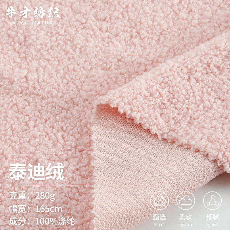 Зимняя плюшевая игрушка, ткань, мелкие частицы, 280G, домашний питомец, (в наличии на складе)