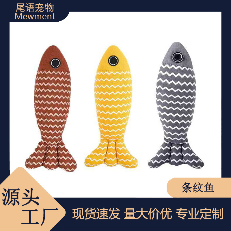 Мятная реалистичная игрушка, избавление от скуки, кот, котенок, домашний питомец