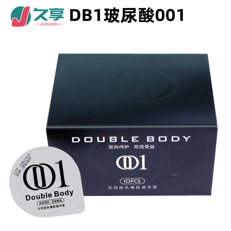 Четвертая генерация обновленная версия DB1 Hyaluronic Acid Acid 001