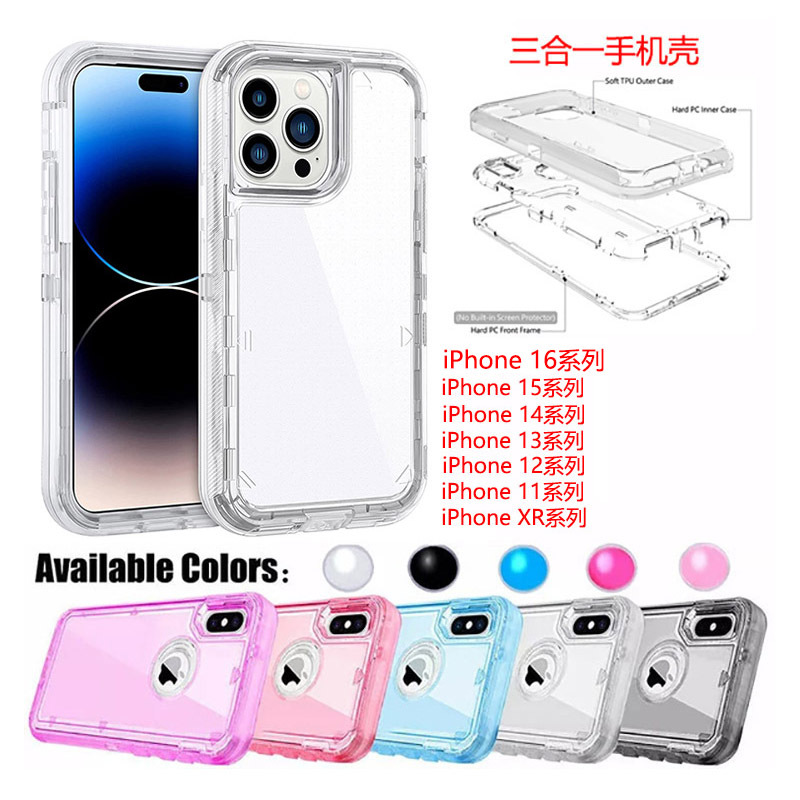 Совместимый iphone 17, чехол для телефона, 15 pro max, «три в одном»