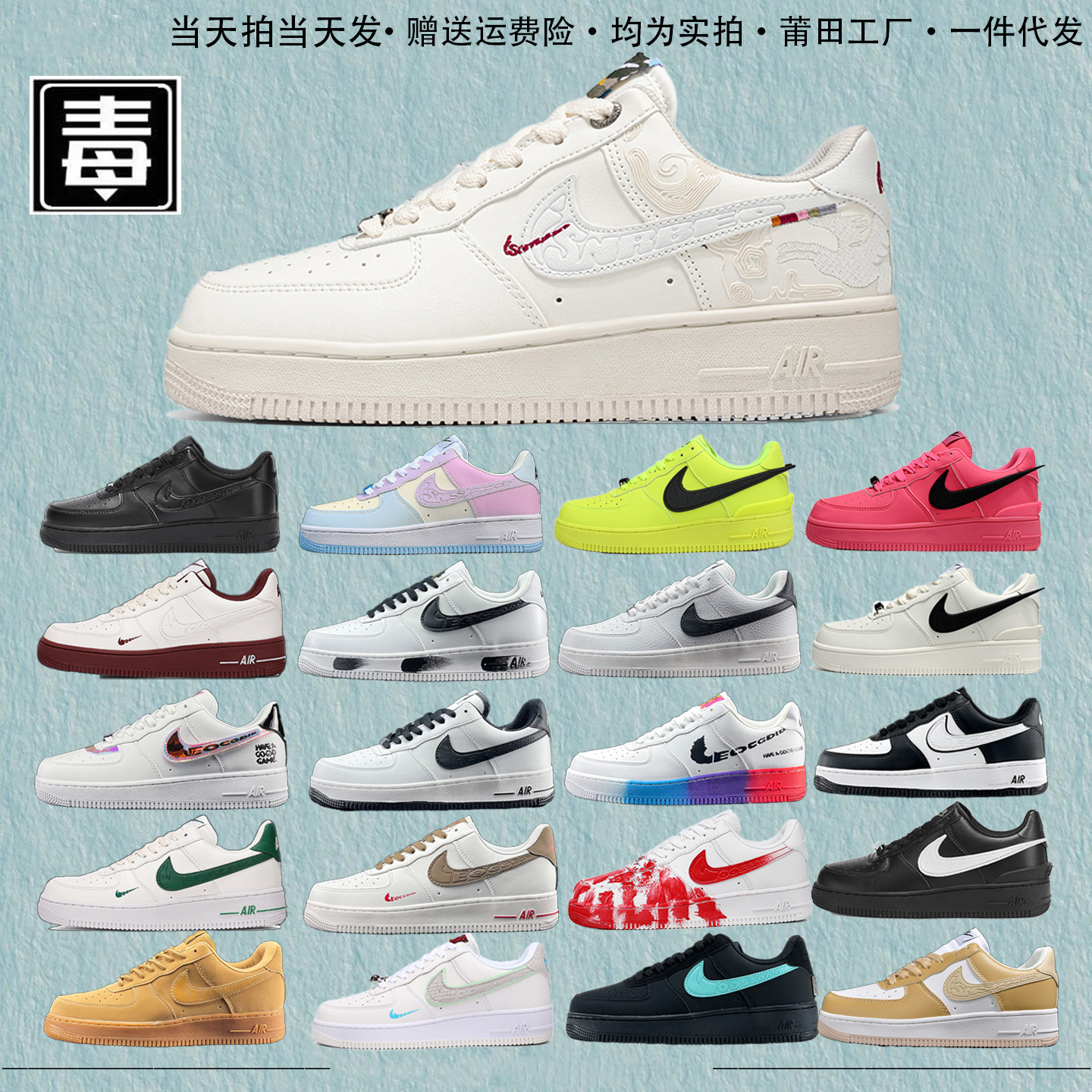 Подлинная мужская обувь с низким берцем Nike, женская обувь Air Force One, год Лошади, ограниченное количество пшеничного цвета, год змеи, Путянь Цзюнюань, сверхтоксичный