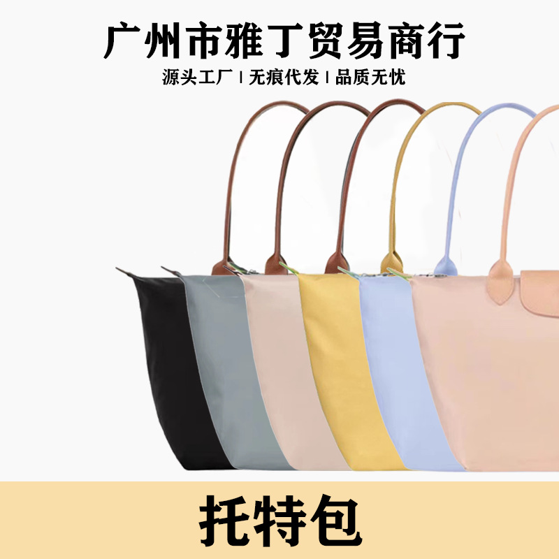 Пластиковая уплотнительная пленка для ручки сумки Guangzhou Yading Trading LX-Tote не подлежит возврату или обмену после разборки.
