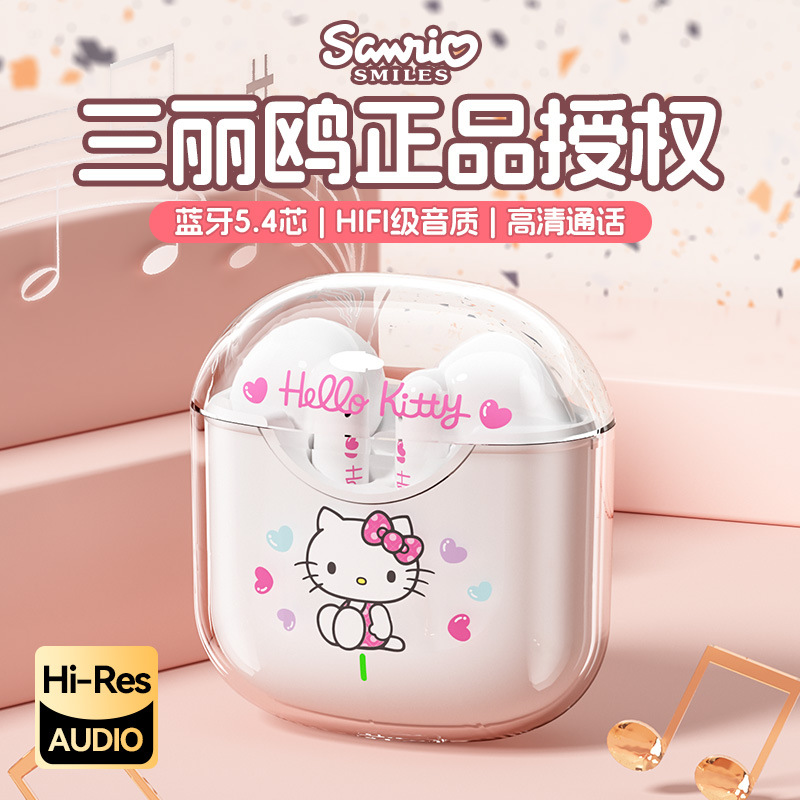 三丽鸥 Милые высококачественные наушники для школьников и студентов, bluetooth, подарок на день рождения