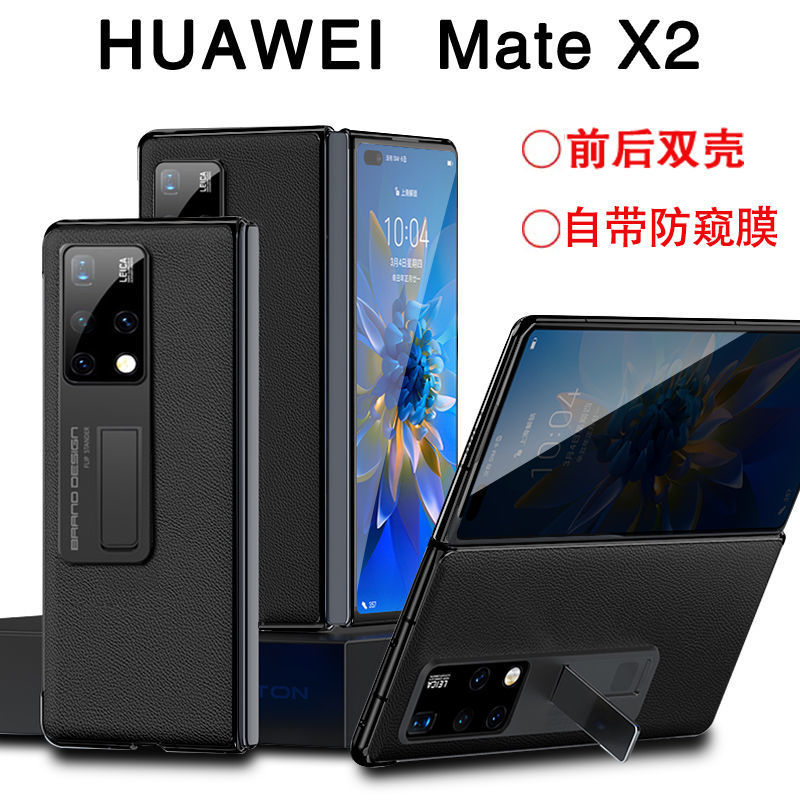 Huawei, совместимый чехол для телефона, легкая и тонкая трубка, защитный чехол, из натуральной кожи, защита при падении