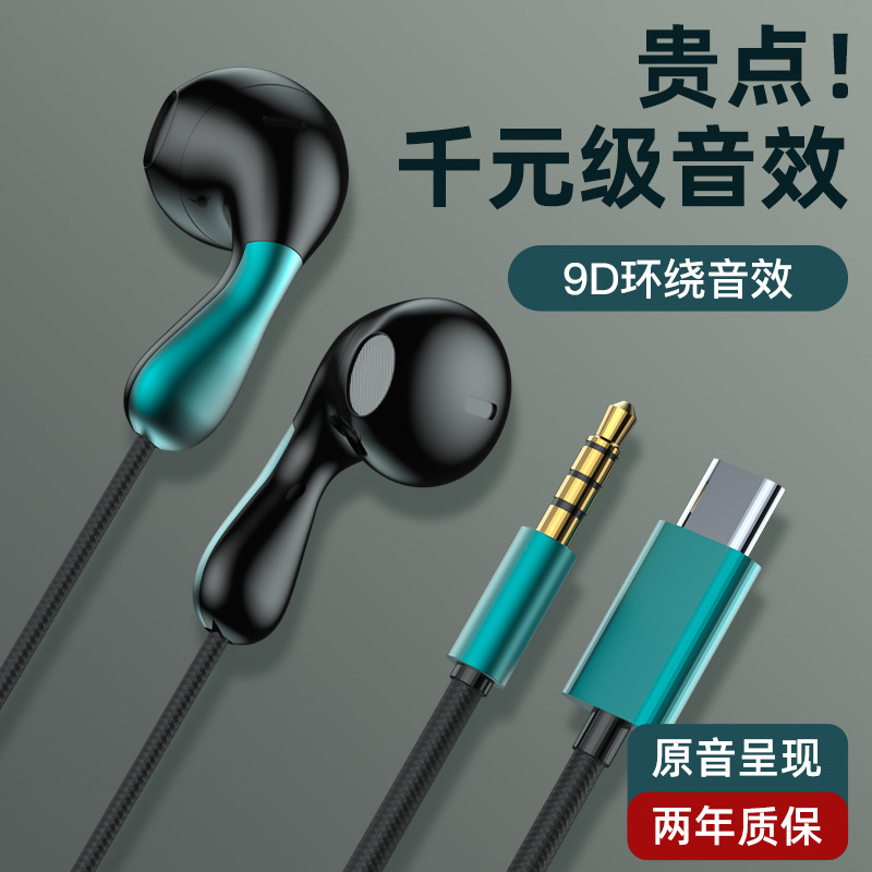Vivo, xiaomi, oppo, huawei, игровые прочные совместимые наушники