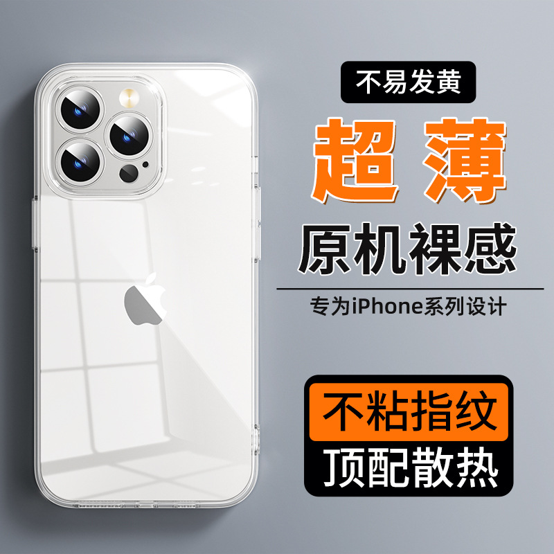 Apple, iPhone 15, чехол для телефона, прозрачный iPhone14 Pro, ультратонкий защитный чехол, защита при падении, iphone