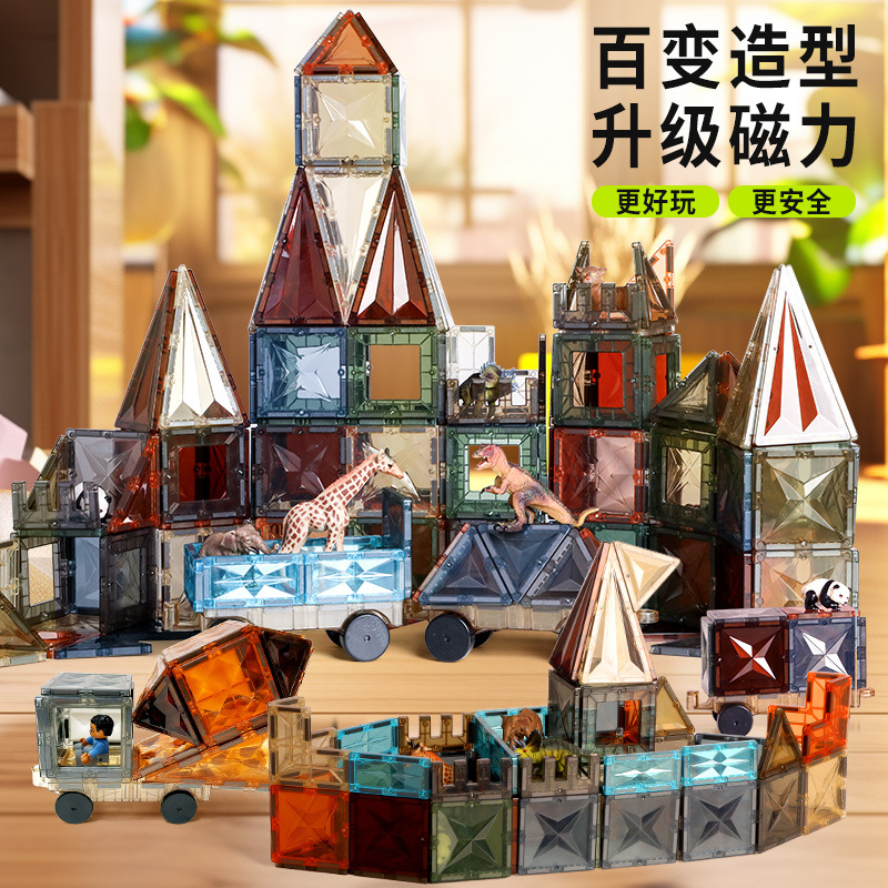 ONSHINE/童年无限 Магнитная трехмерная интеллектуальная игрушка, подарок на день рождения