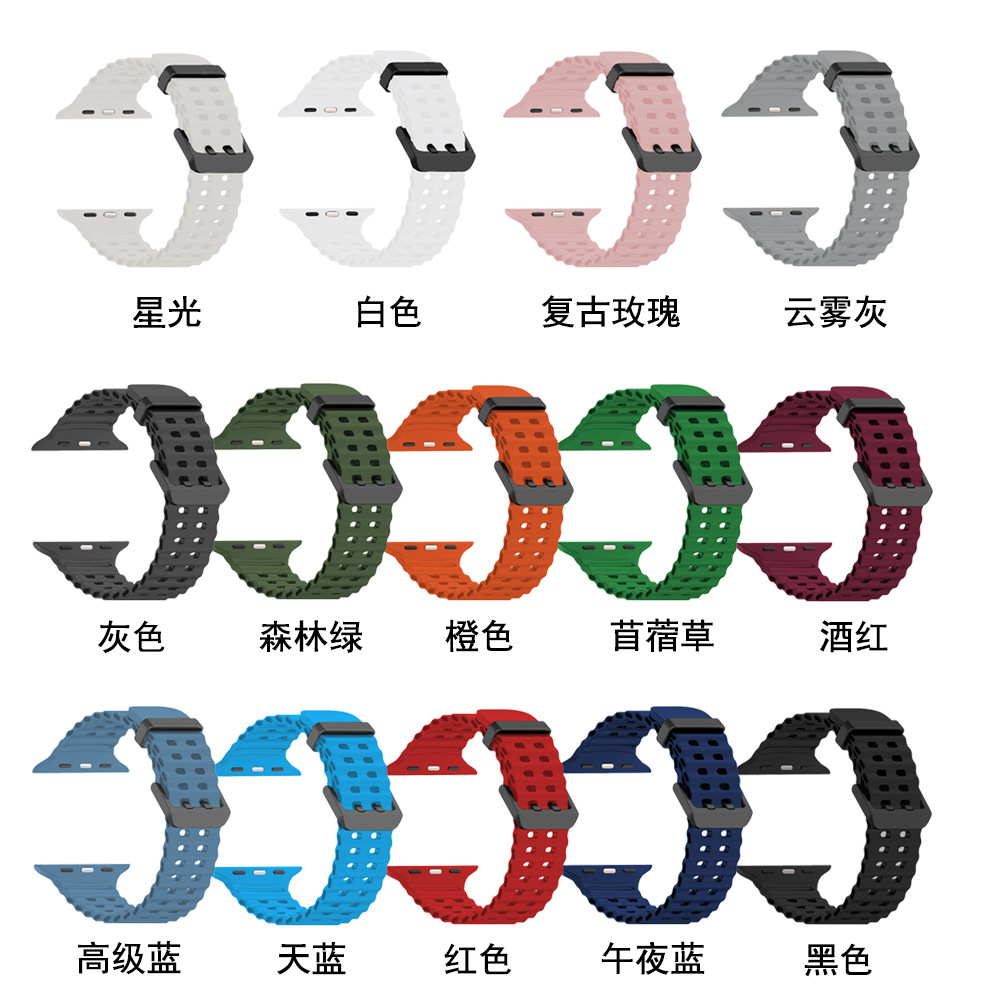 Подходит для Apple Watch Ultra S10/9/8/7/6/5/4 морской двубортный сменный силиконовый ремешок