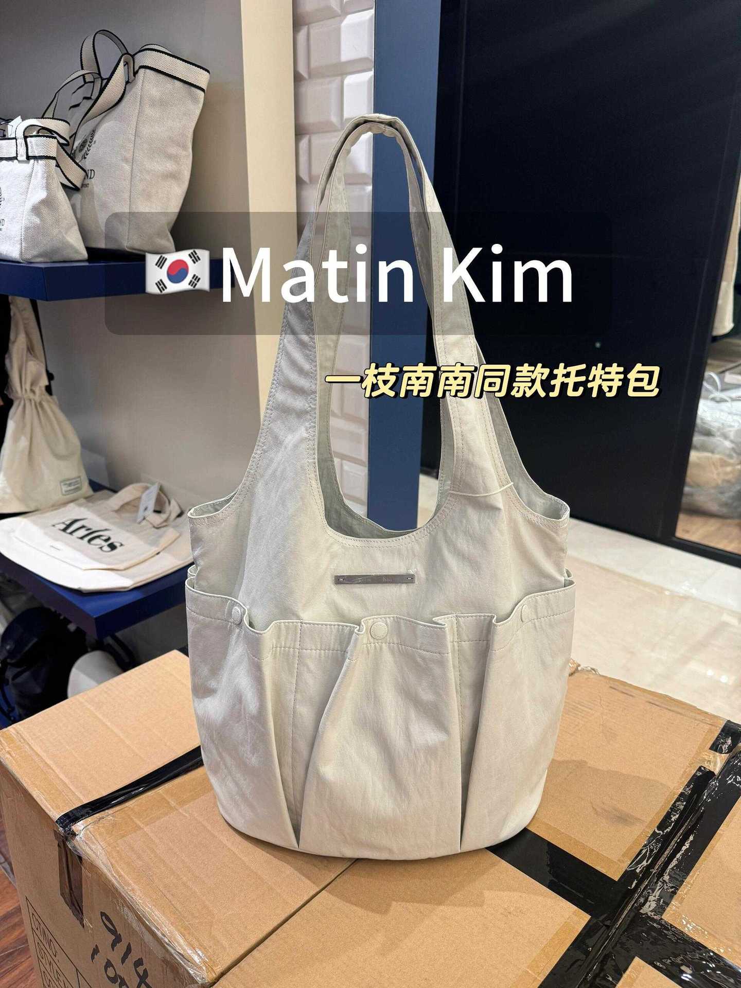 Корейская ниша Matin Kim, плиссированная сумка-тоут на одно плечо с двойным карманом Yizhi Nannan, пригородная сумка подмышку в том же стиле