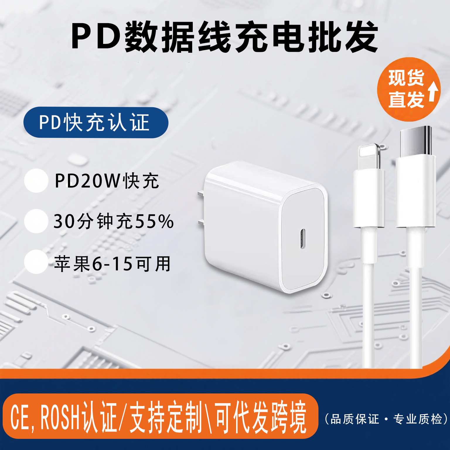 (Оптовые продажи), apple, huawei, совместимый зарядный кабель, мобильный телефон, 5A, iphone