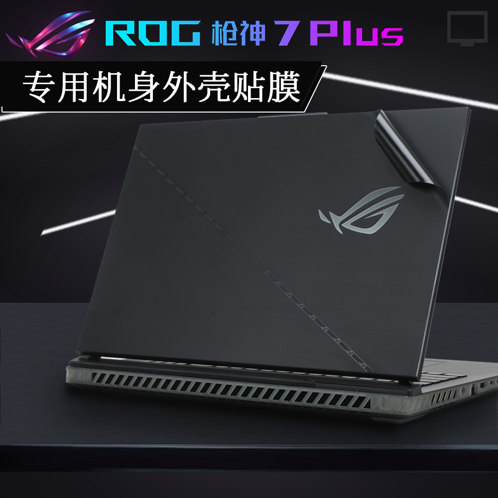 ROG, совместимый защитный ноутбук, 7 plus, intel core i9, 18 дюймов