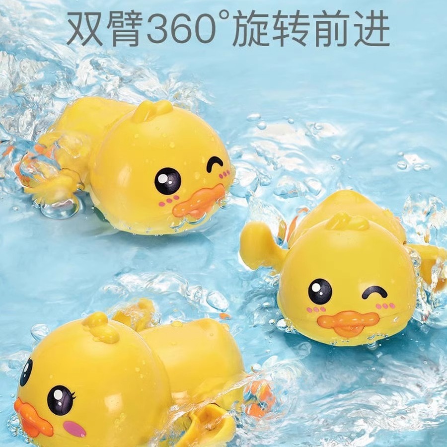 B.Duck, заводная игрушка для игр в воде для плавания для мальчиков и девочек, утка