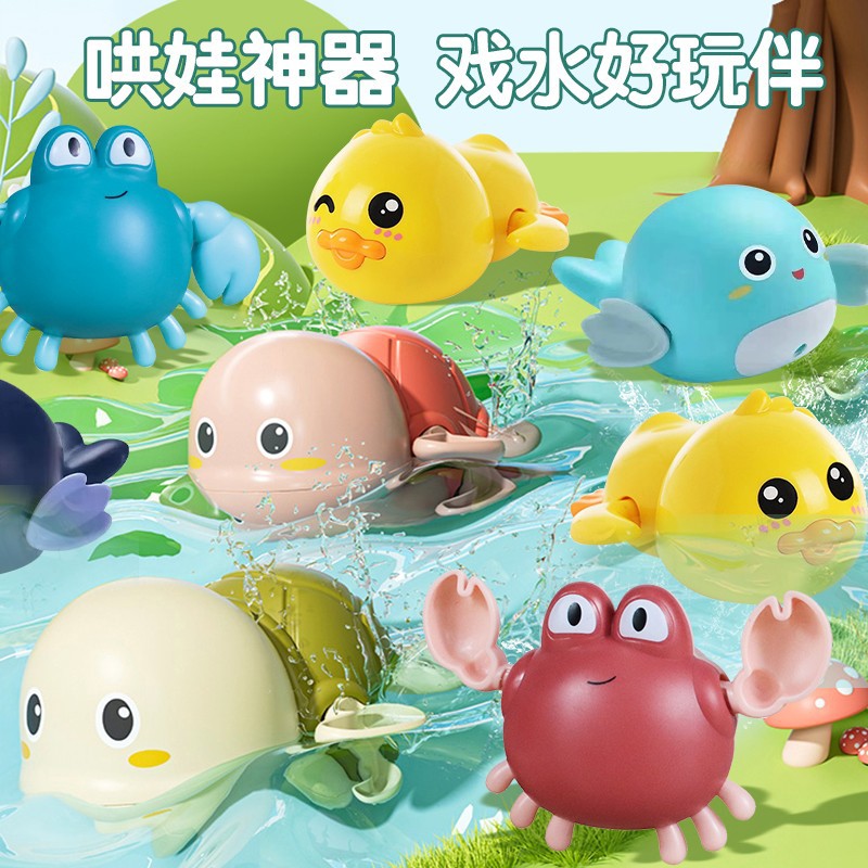 Средство детской гигиены для ванны, детская игрушка для игр в воде для плавания для мальчиков и девочек, утка
