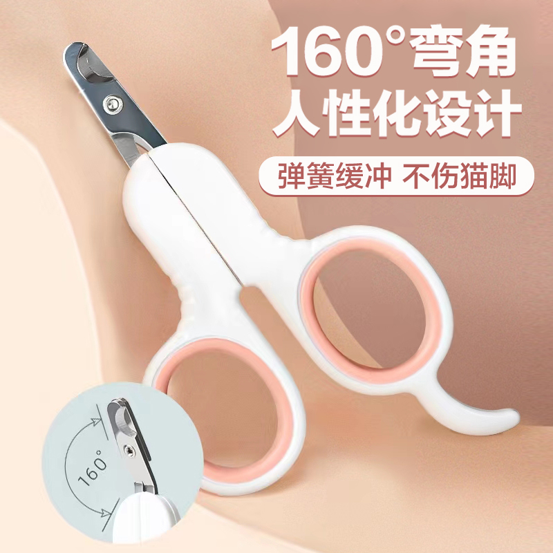Manepai Pet Nail Clippers Маленькие Q кошачьи ногти для ногтей.