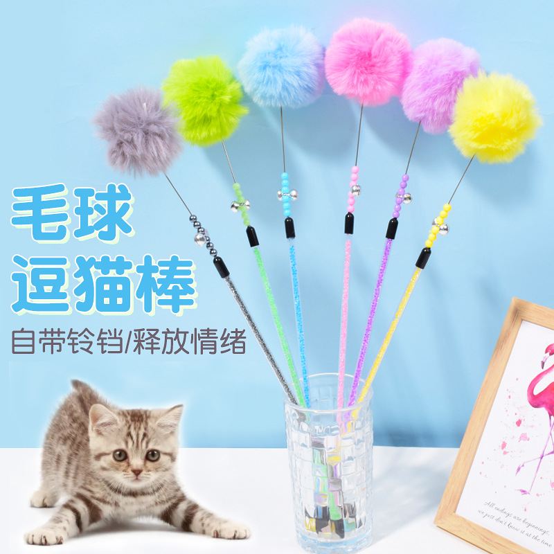 Игрушка, стальная проволка, прямые продажи с завода, можно грызть, кот