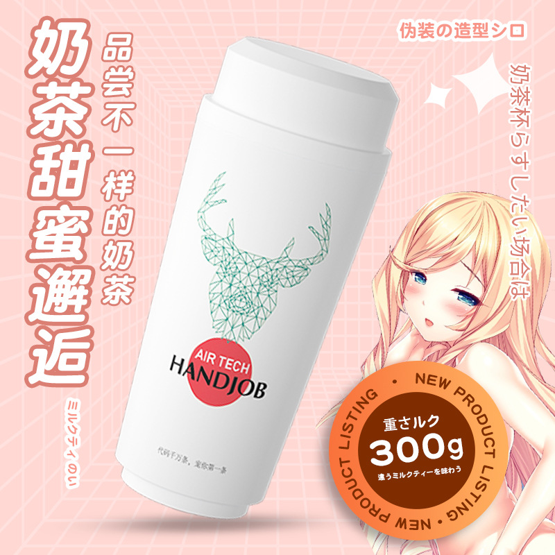 来乐 (Оптовые продажи), мужской реалистичный самолет для взрослых, новая коллекция
