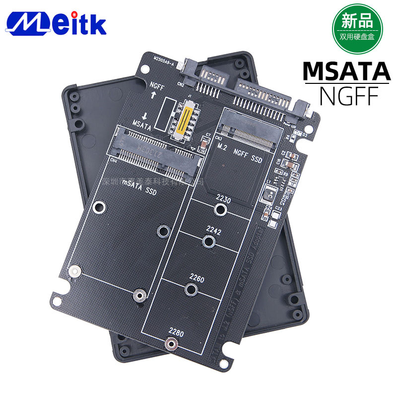 M.2 SSD для SATA3 Внешний жесткий диск коробка ngff msata разговорной порт двойной используйте два -In -One