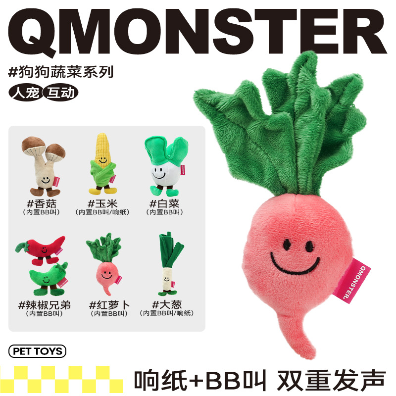 Qmonster (Трансграничная торговля), интерактивная плюшевая игрушка, издает звуки