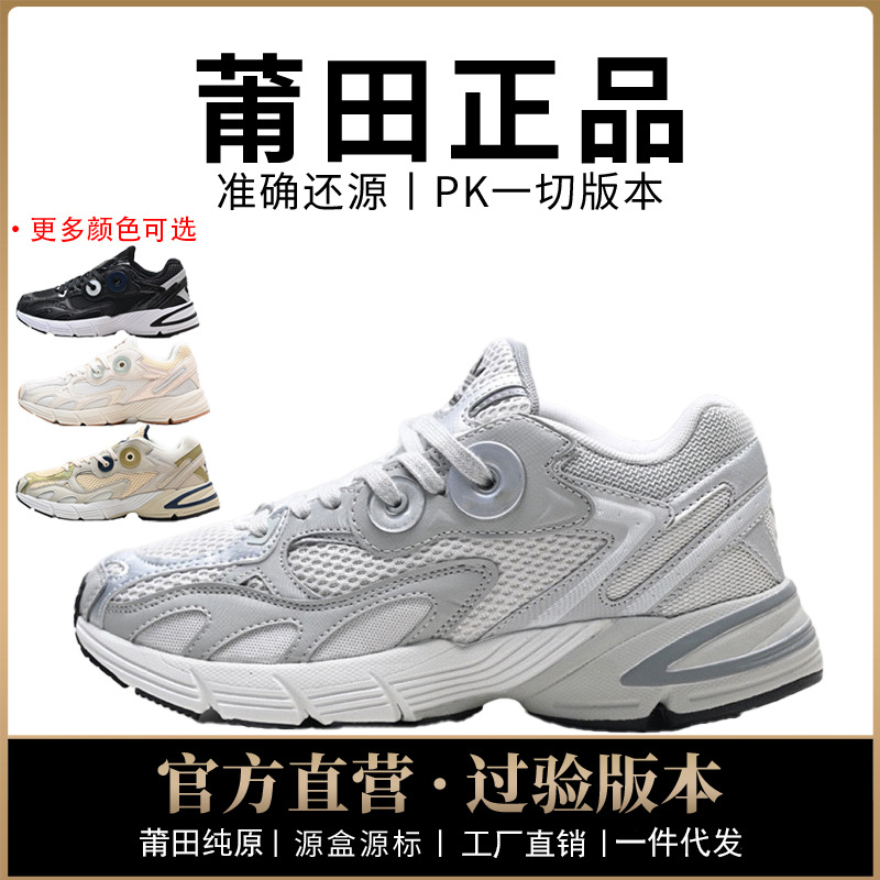 Оригинальная мужская обувь Nike aj, женская обувь Astir, обувь Putian, дышащая сетка, дышащая обувь для бега, спорта, отдыха, чистая оригинальная сверхтоксичная