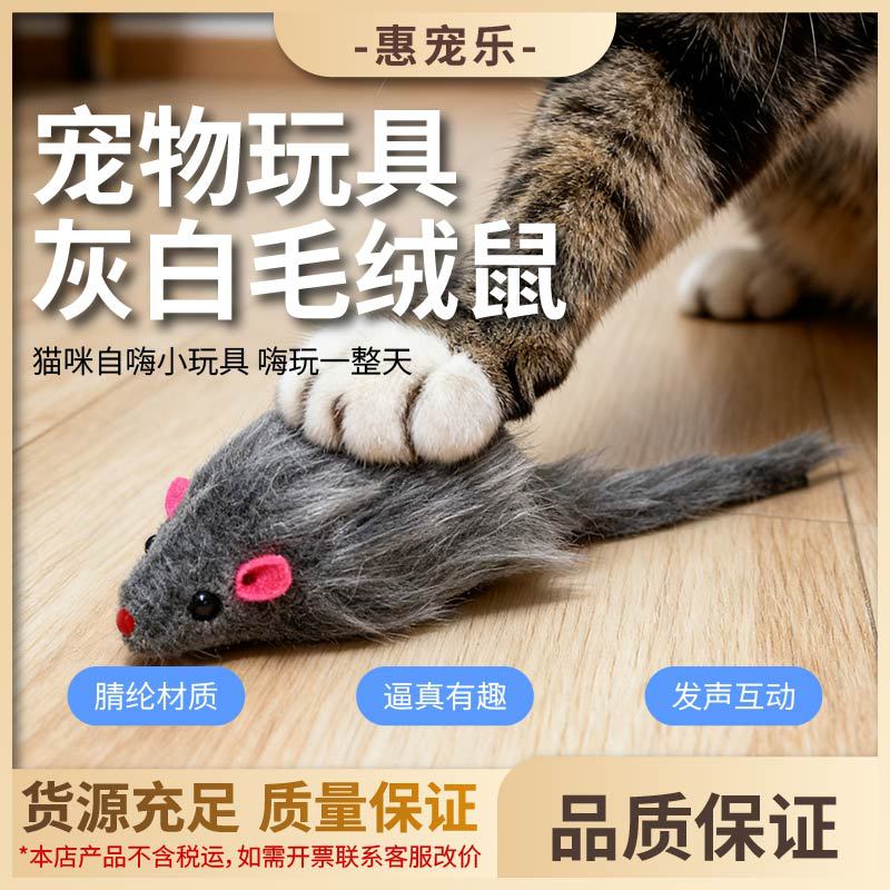 Плюшевая игрушка, котенок, кот