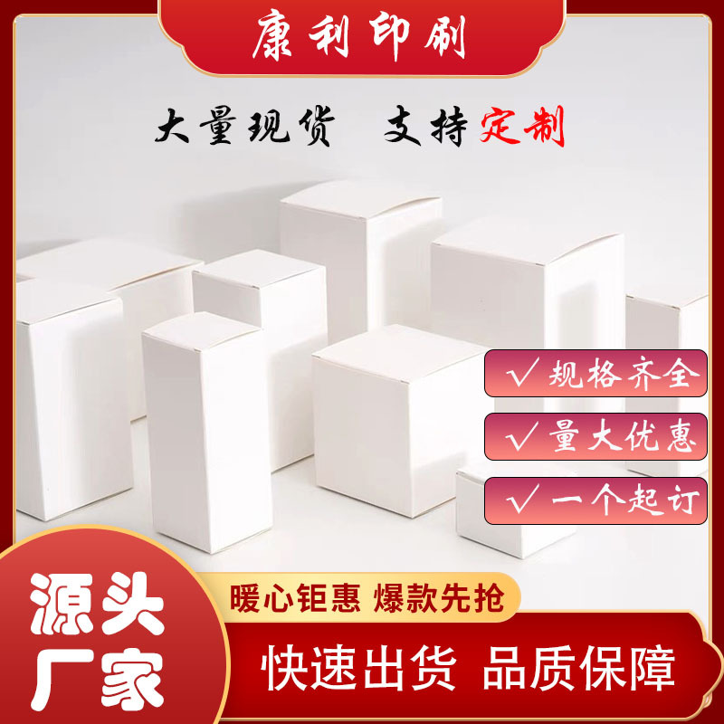 (Оптовые продажи), коробка, картхолдер, электронная складная упаковка, (в наличии на складе), увеличенная толщина