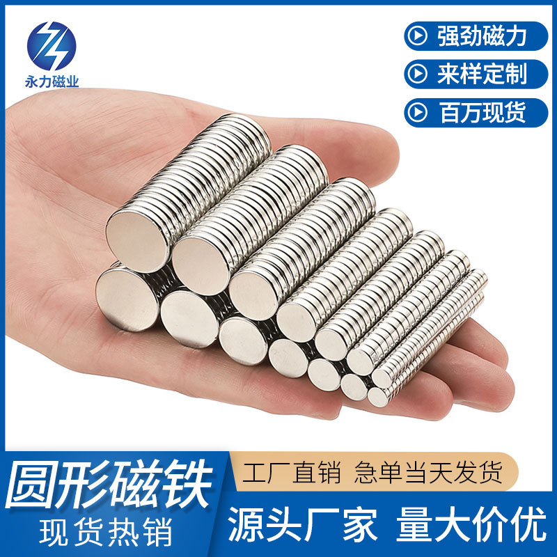 (Оптовые продажи), мощный магнитный сильный магнит, DIY