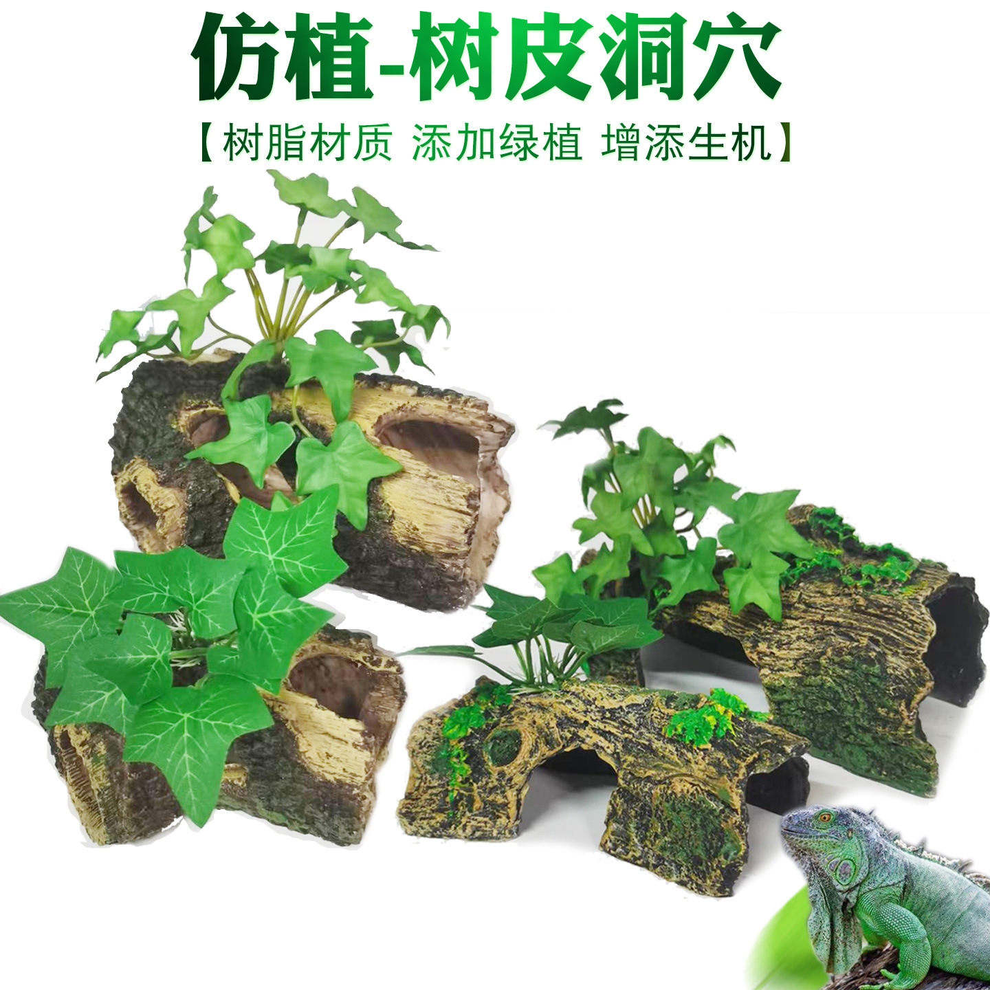Ландшафтный дизайн аквариума, избегание смолы, имитация пещеры, пещера с корой, рыба и креветки, ползание, домашнее животное, рептилия, рак-отшельник, дом, избегание