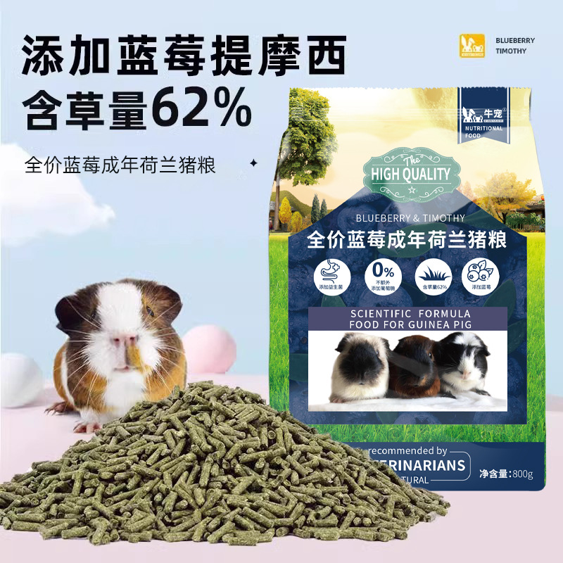 800g