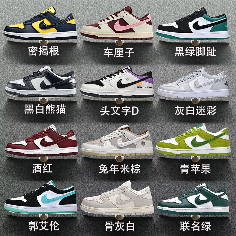Официальный Nike Dunk SB Green Apple с низким берцем AJ1 Air Force One AF Putian, мужская и женская обувь, студенческая спортивная обувь, чистый оригинал