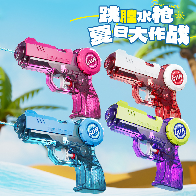 Водный пистолет, дорожная интерактивная пляжная игрушка для игр в воде