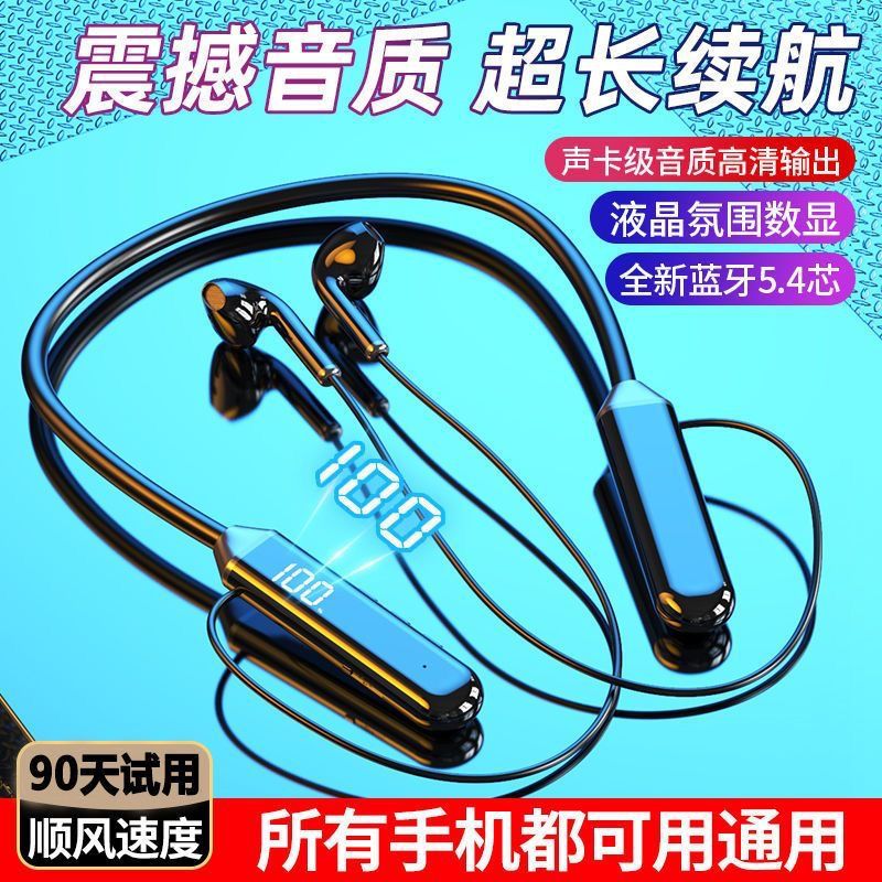 Новая беспроводная гарнитура Bluetooth светодиодная цифровая дисплей Sport Sport Long Life Lime Hearset Game E-Sports Halter Nece Type Universal