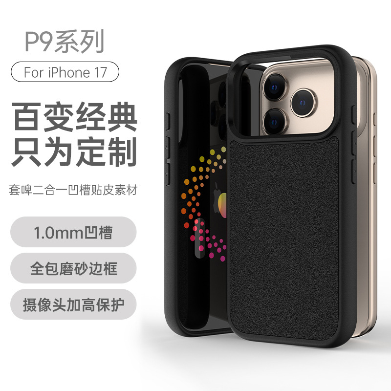 Apple, совместимый iPhone 17, чехол для телефона, защитный чехол, iphone, 18promax