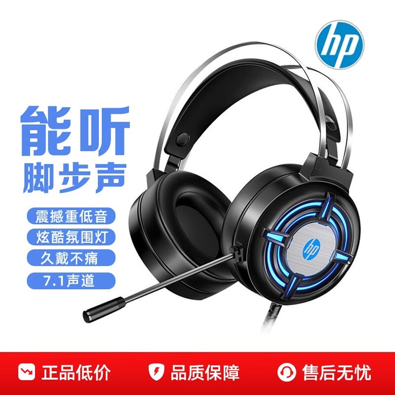 H120 наушники USB