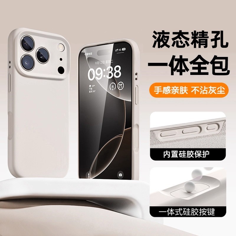 Apple, силиконовый совместимый объектив, чехол для телефона, iPhone 16, iphone, 17promax, защита при падении