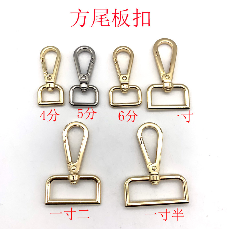 Guangzhou Supplage Bags Аккуарные аксессуары цинк сплай