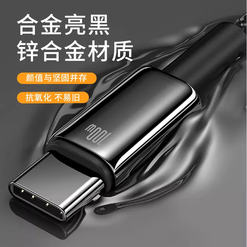 Huawei, плетеный зарядный кабель, (в наличии на складе), 100W, алюминиевый сплав