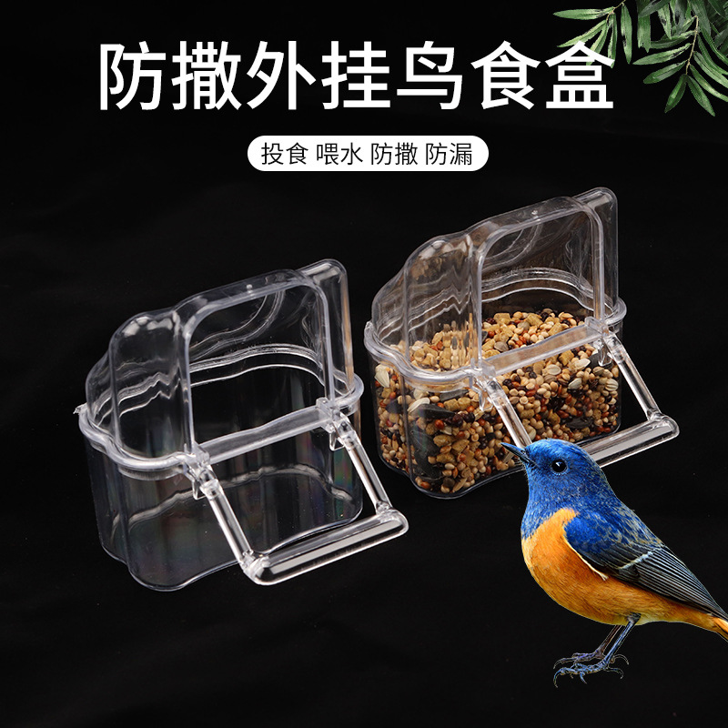 Budger Bird с подключаемой чашкой кормушкой для птицы банки с питьевой чашкой для птицы пищевая коробка для животных кормушки