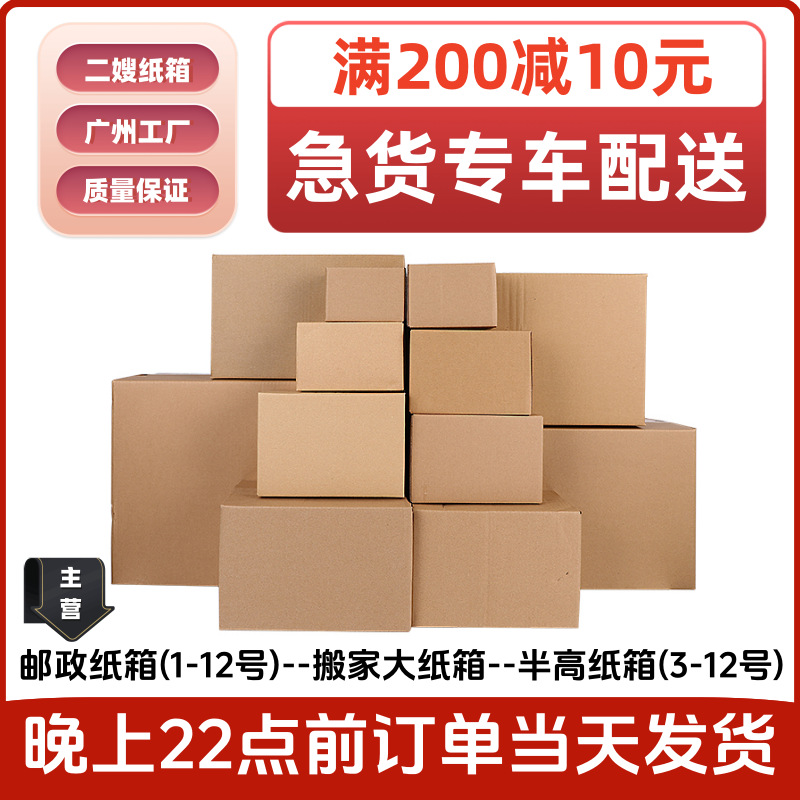 (Оптовые продажи), коробка, пакет, небольшая сумка, упаковка