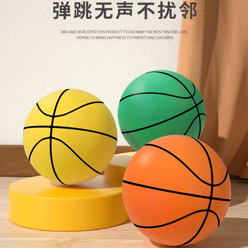 Silent Ball Home Room Silent Basketball Дети, стреляющие по полирующим губчатым мячам без тихого обучения маленькие таблетки