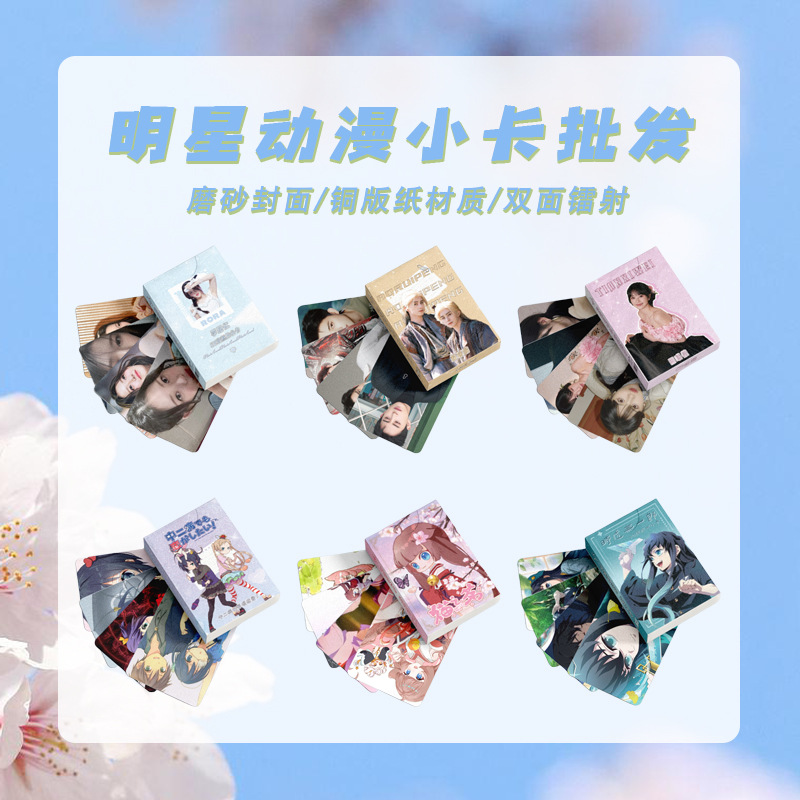 Анимационная фотокарточка со знаменитостями, оптовая продажа, Aespa Chen Yiheng i-dle Zhao Lusi Sha, комбинация головы, лазерная карта Lomo