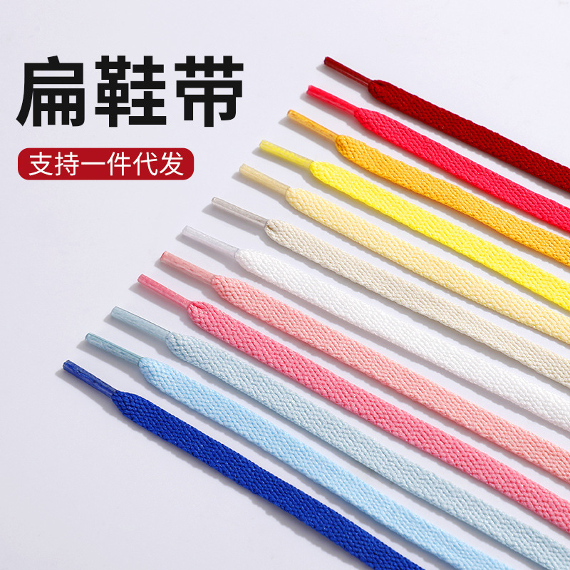 野象 (Оптовые продажи), шнурки, спортивные тканевые баскетбольные белые кроссовки