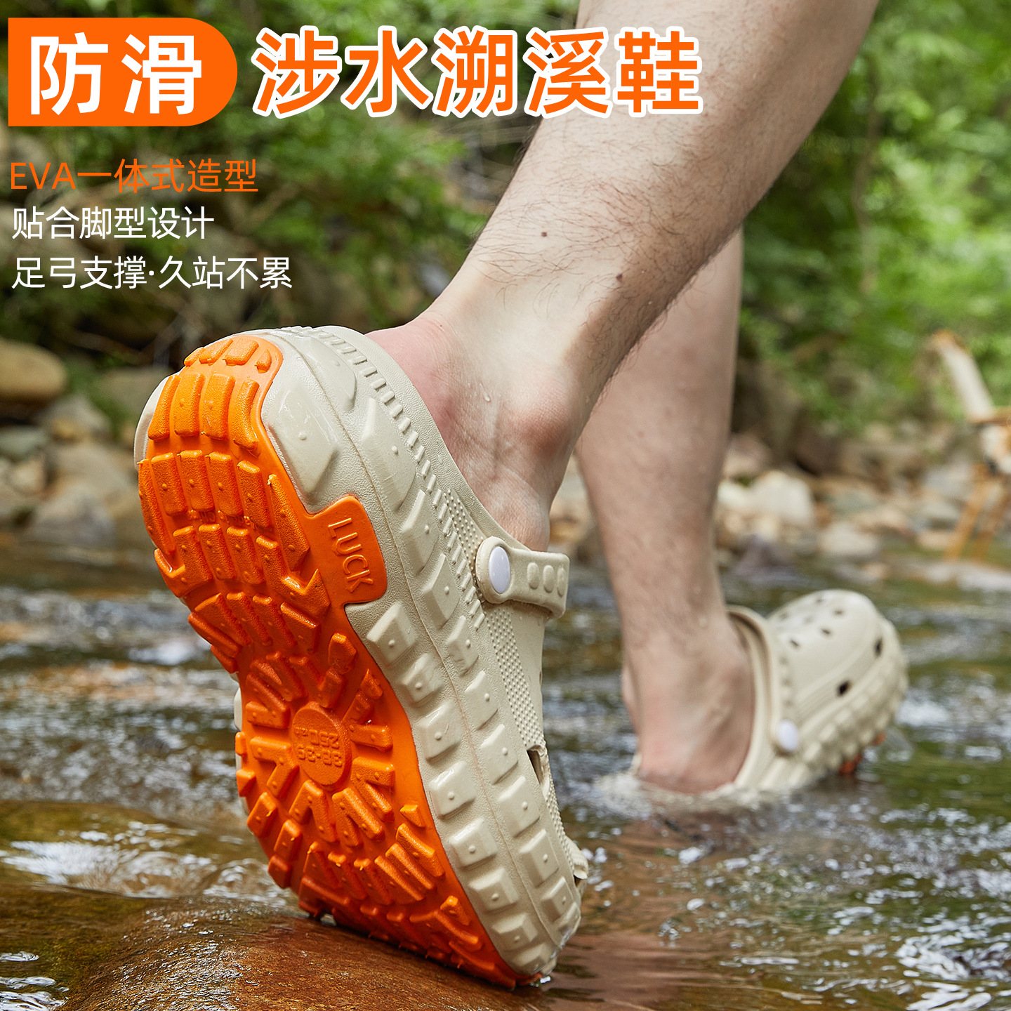 (Оптовые продажи), нескользящие летние тапочки в стиле Crocs, дышащие мужские тапочки на платформе, подходят для носки на улице, закрытый носок