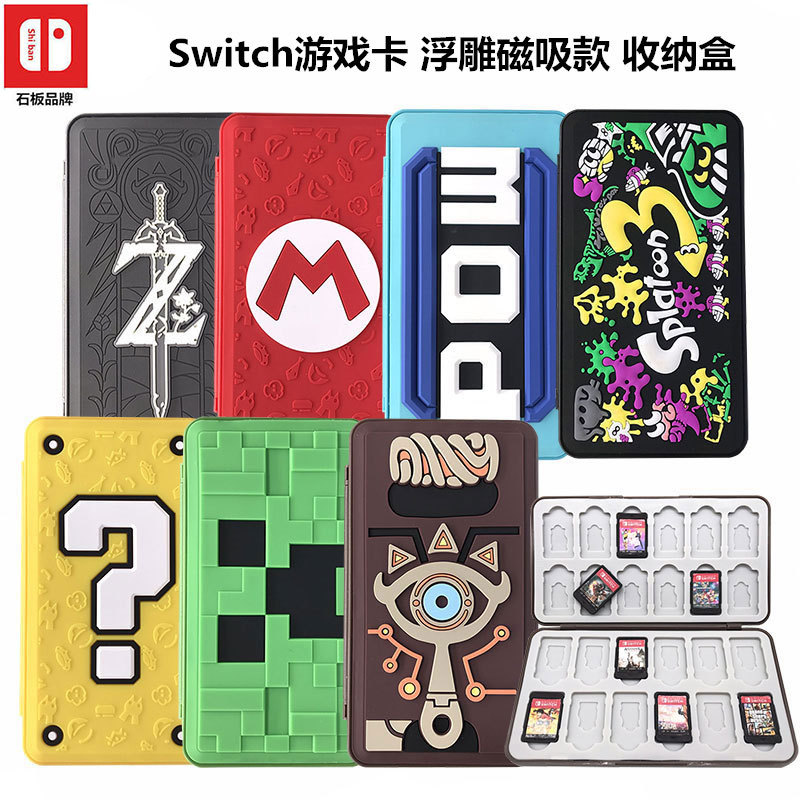 Box Card Card Box Nintendo NS Защитная крышка NS Card Box NS Хранение пакет NS Heress Box Oled защитные пакет аксессуары