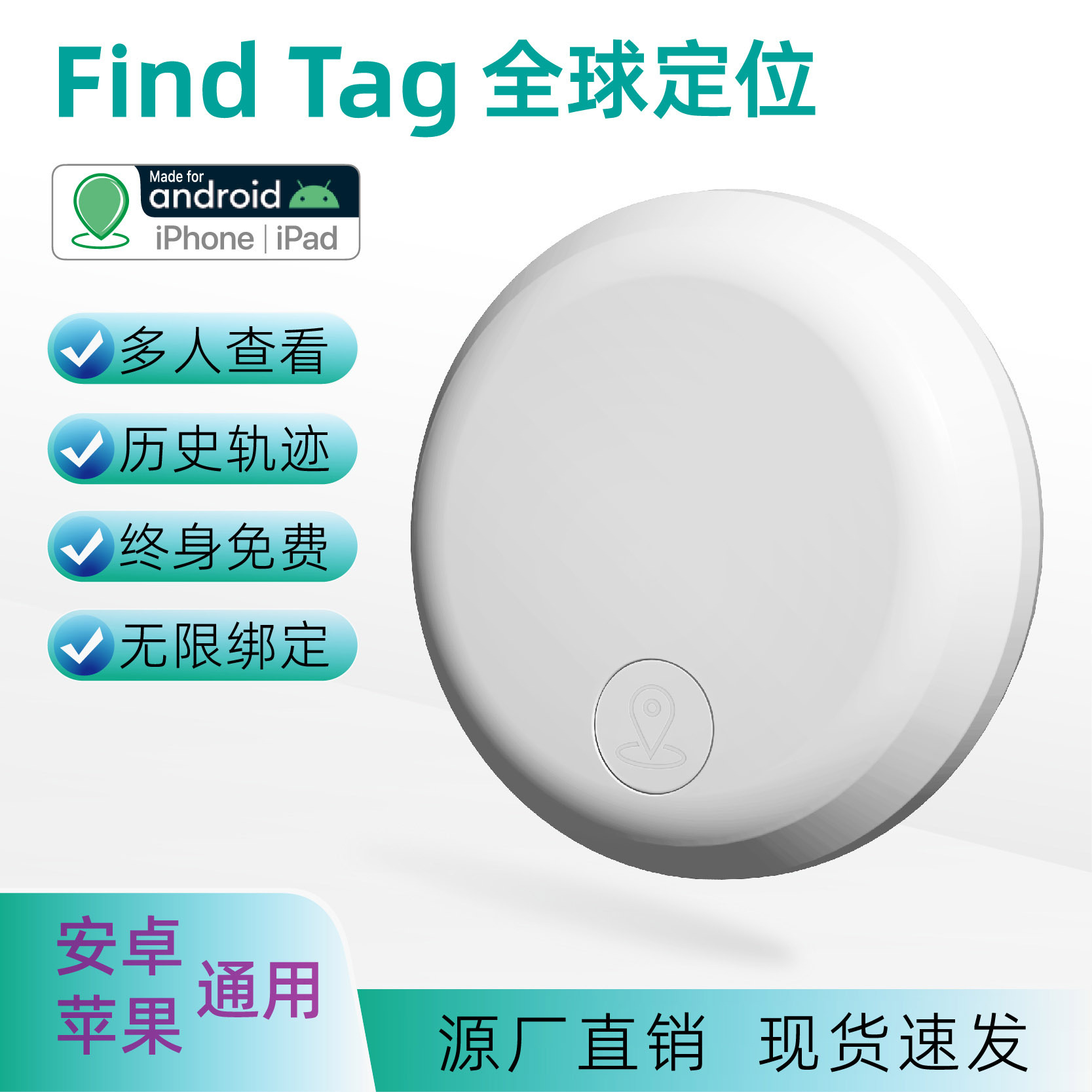 Трансграничный популярный локатор Airtag, двойной системный локатор, умный Bluetooth, анти-потерянный локатор для собак, анти-потерянный локатор